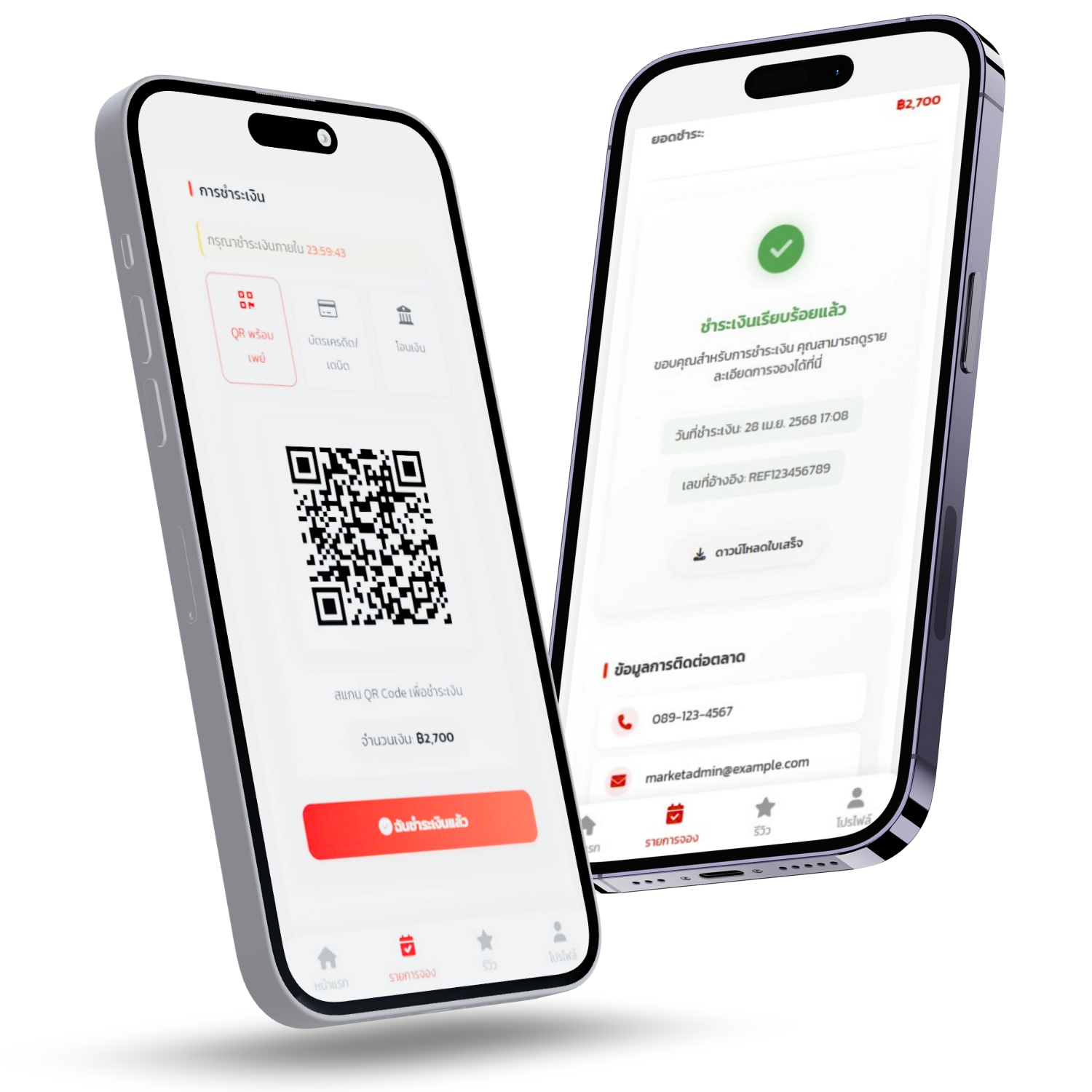 App11-marketshortcut.com