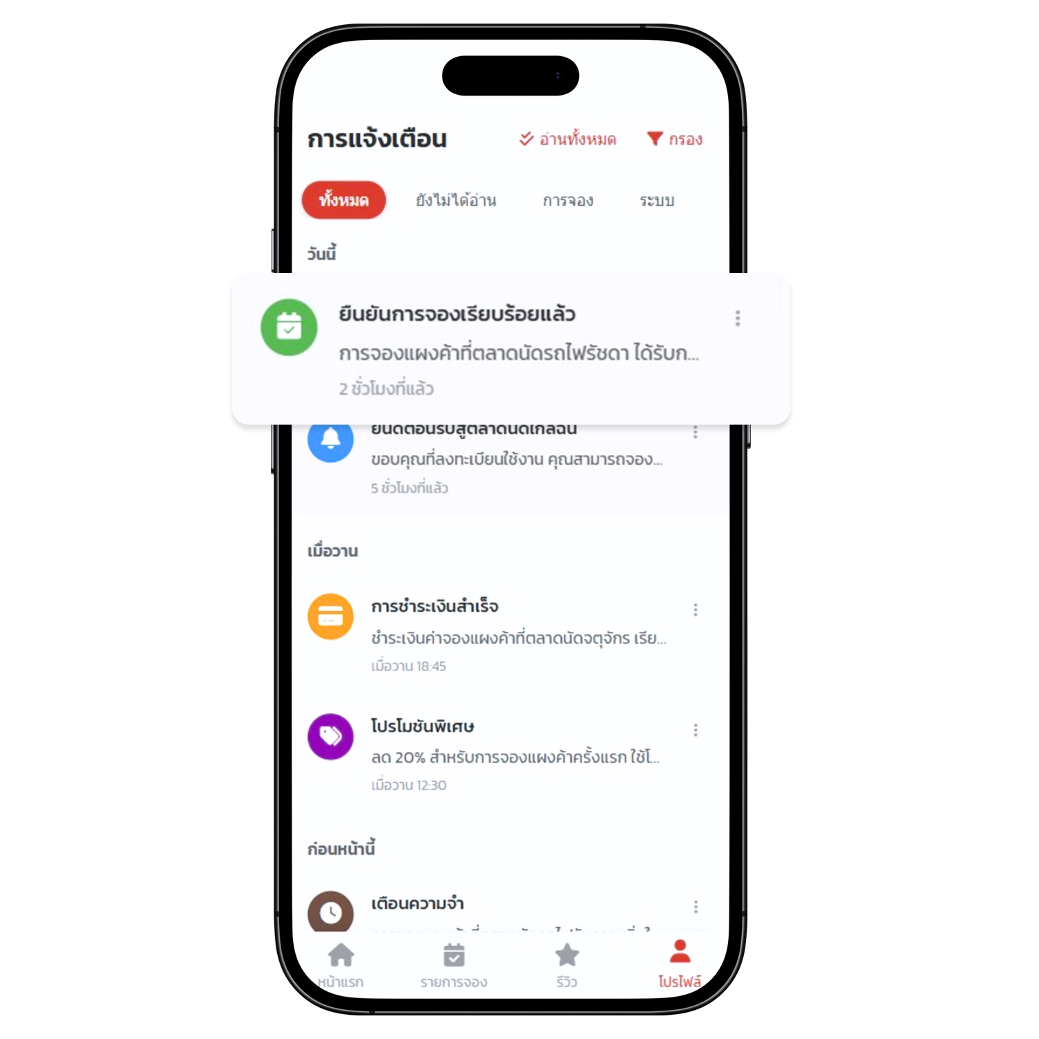 App12-marketshortcut.com