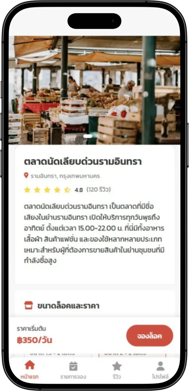 App2-marketshortcut.com