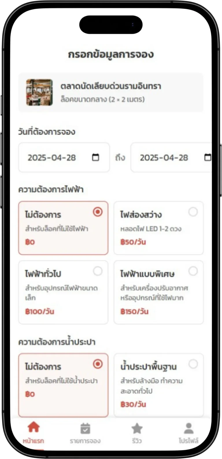 App3-marketshortcut.com