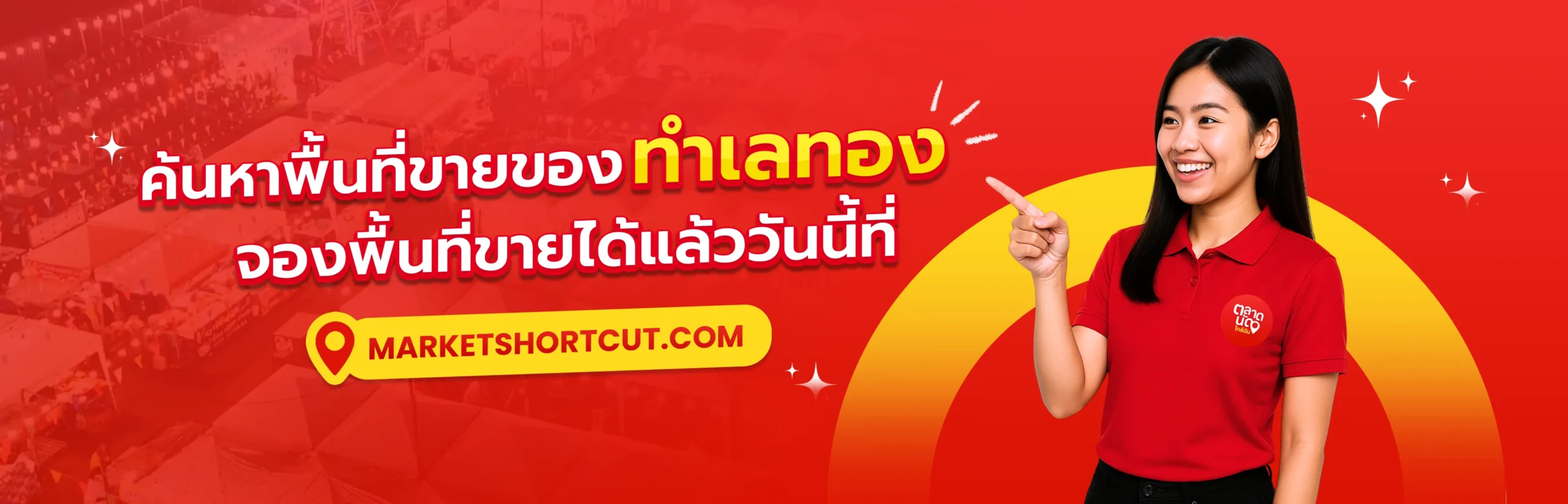 Banner14-marketshortcut.com