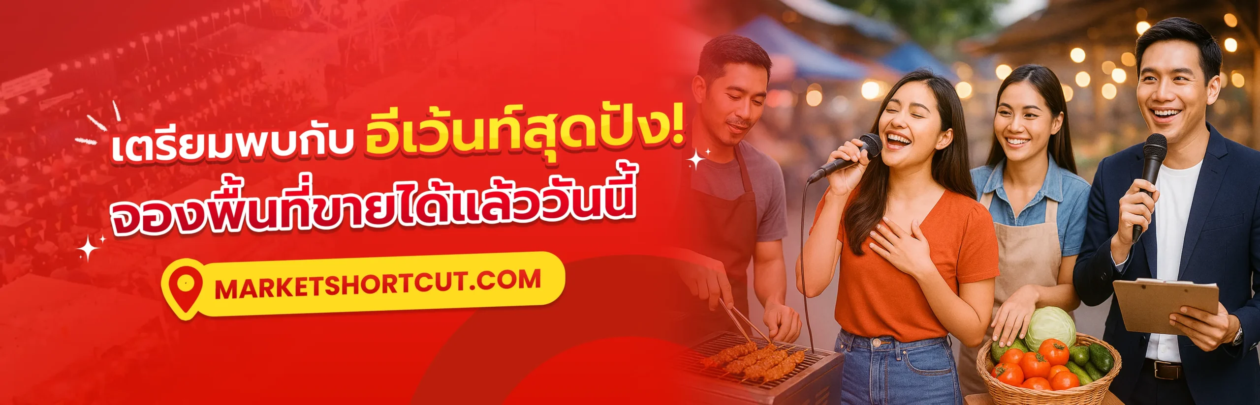 Banner15-marketshortcut.com