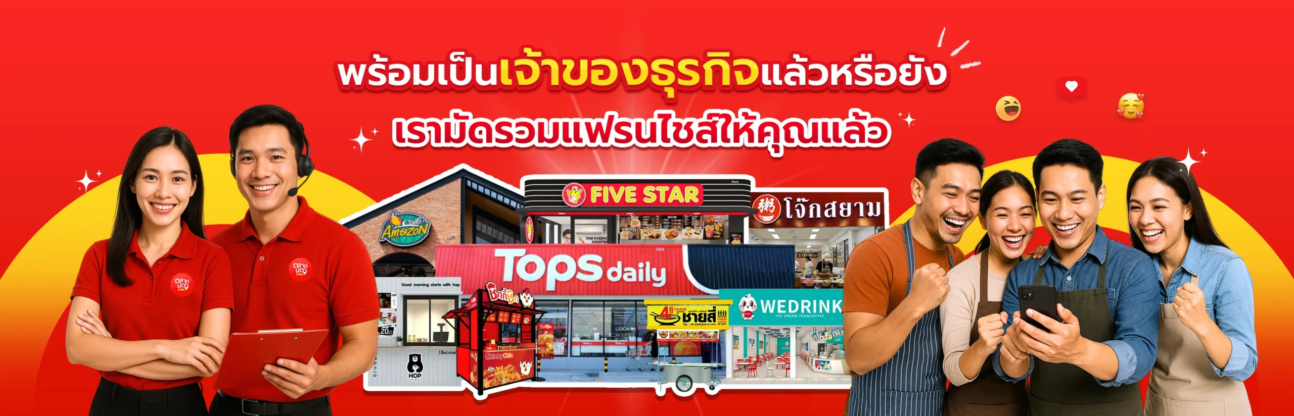 Banner16-marketshortcut.com