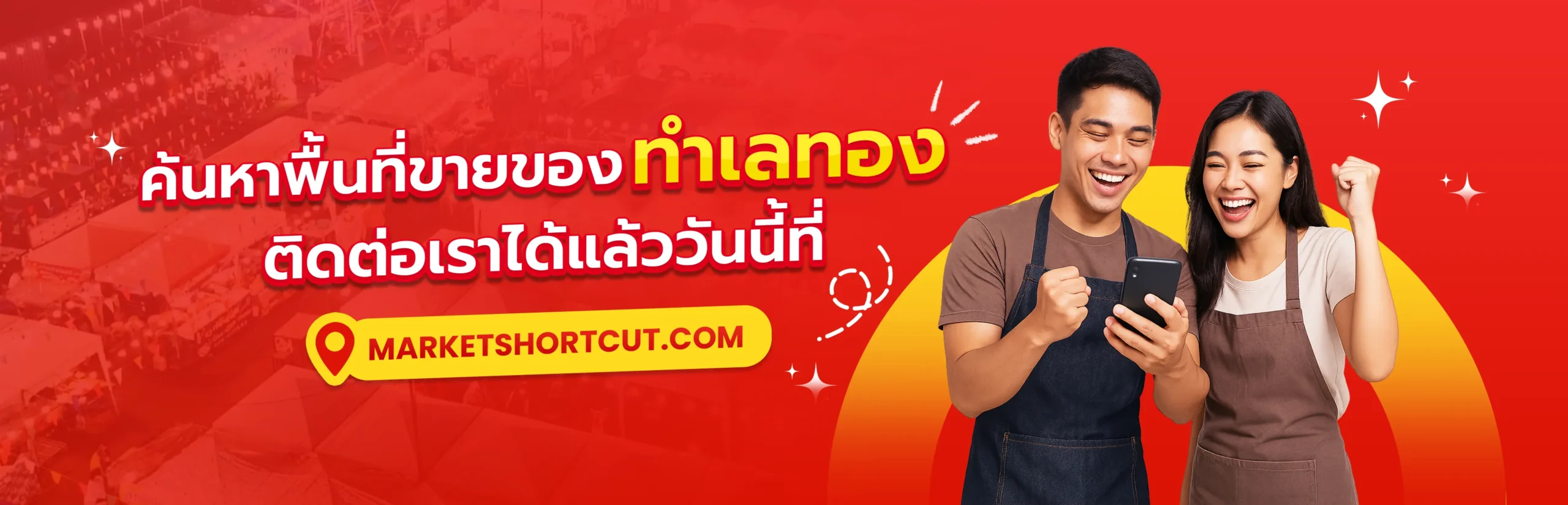 Banner17-marketshortcut.com