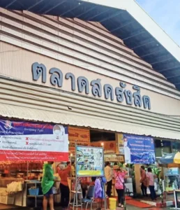 ตลาดนัดรังสิต gallery1-marketshortcut.com