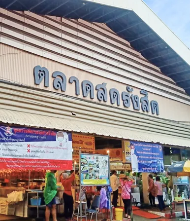 ตลาดนัดรังสิต gallery1-marketshortcut.com